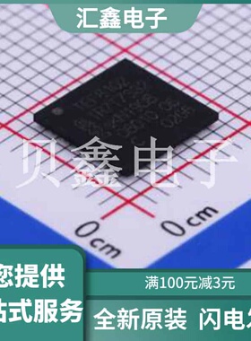 TEF8102EN/N1 原装正品 WFBGA-155
