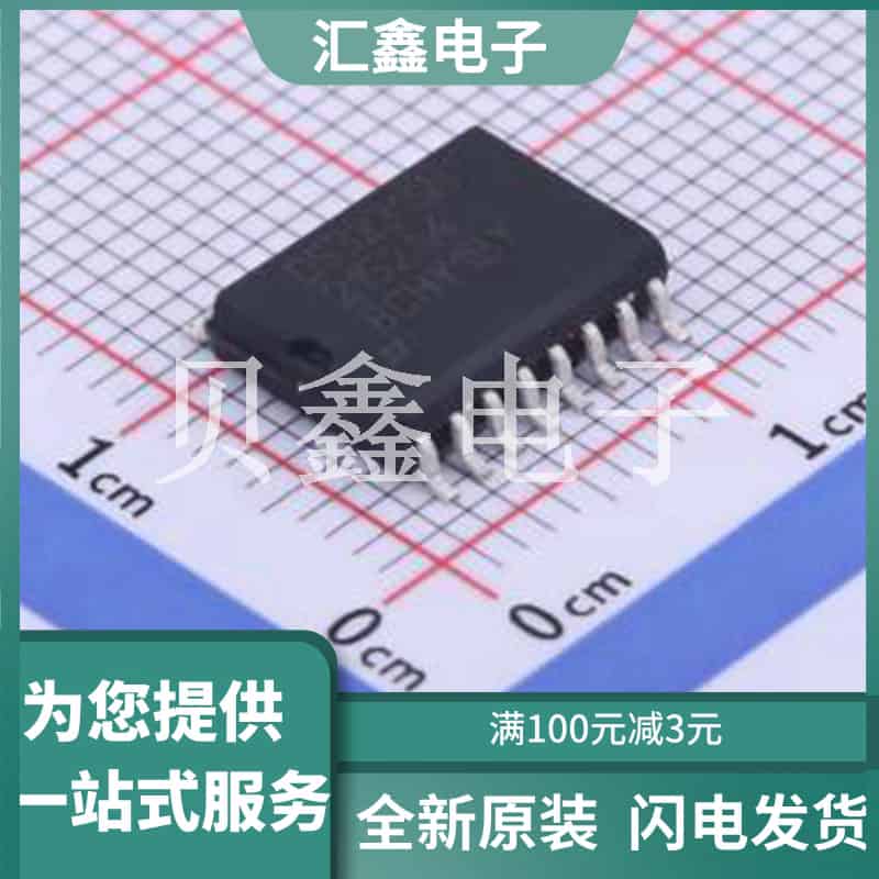 DS3231SN#T&R 原装正品 SOIC-16-300mil