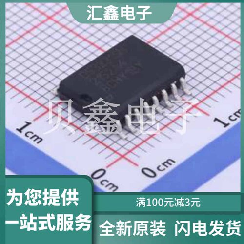 DS3231SN#T&R 原装正品 SOIC-16-300mil