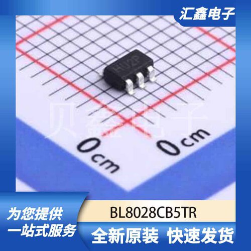 电源管理 BL8028CB5TR 原装正品 SOT-23-5