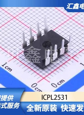 光耦 ICPL2531 原装正品 DIP-8