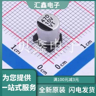 正品 原装 CRE77 VT1A471M