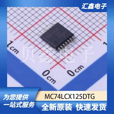 逻辑器件 MC74LCX125DTG 原装正品 TSSOP-14