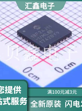 PIC18F24J11-I/ML 原装正品 C220750