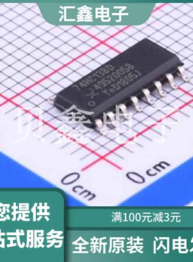 74HC138D,653 原装正品 SOIC-16