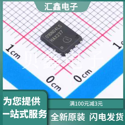 BSC016N04LSGATMA1 原装正品 漏源电压(Vdss)