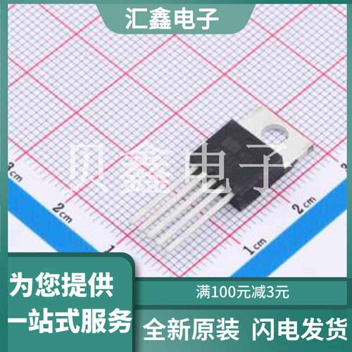 MIC4451ZT 原装正品 TO-220-5