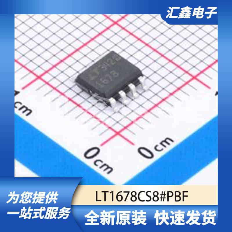 运算放大器比较器 LT1678CS8#PBF 原装正品 SO-8