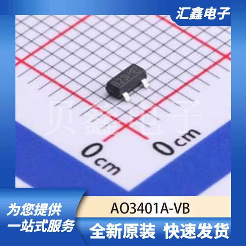 三极管MOS管晶体管 AO3401A-VB 原装正品 SOT-23
