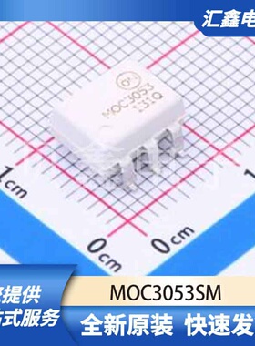 光耦 MOC3053SM 原装正品 SMD-6P