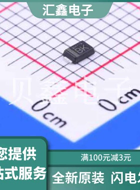 TFZVTR13B 原装正品 二极管配置