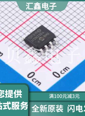 PIC12F519-I/SN 原装正品 CPU内核