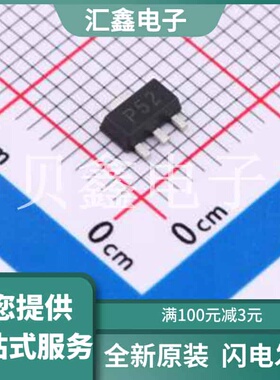 TP5322N8-G 原装正品 漏源电压(Vdss)