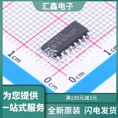VIPER27LDTR 原装正品 是否隔离