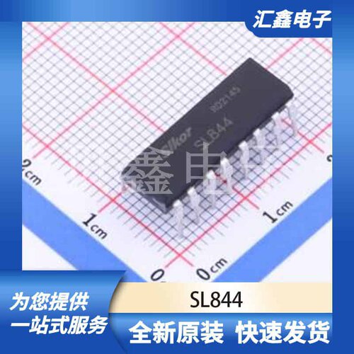 光耦 SL844 原装正品 DIP-4