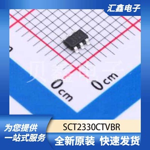 电源管理 SCT2330CTVBR 原装正品 TSOT-23-6L