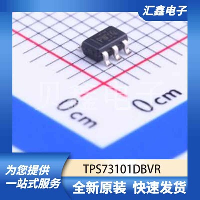 电源管理 TPS73101DBVR 原装正品 SOT-23-5