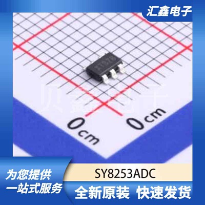 电源管理 SY8253ADC 原装正品 SOT-23-6