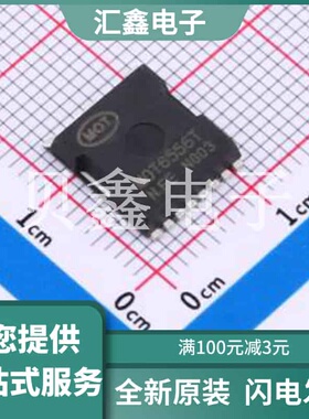 MOT6556T 原装正品 TOLL-8