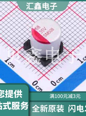 SM686M035F0800 原装正品 最高减200