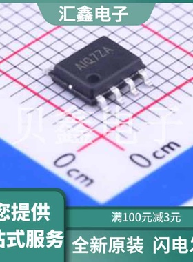 SY6912AFCC 原装正品 SO-8-E