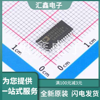 AD9203ARUZRL7 原装正品 10位、40 MSPS、低功耗模数转换器