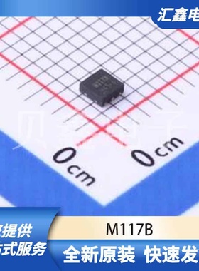 传感器 M117B 原装正品 TDFN-6-EP(2x2)