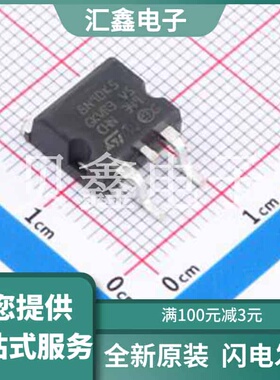 STB8N90K5 原装正品 数量