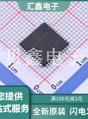 dsPIC33EP256MC204-I/PT 原装正品 280MHz