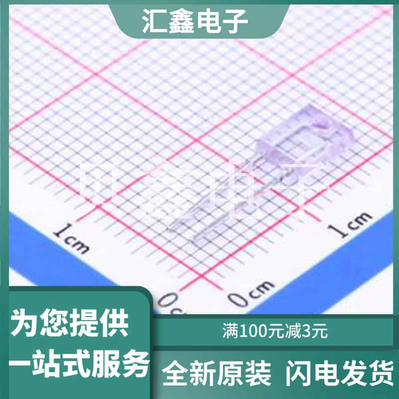 IR908-7C(E6) 原装正品