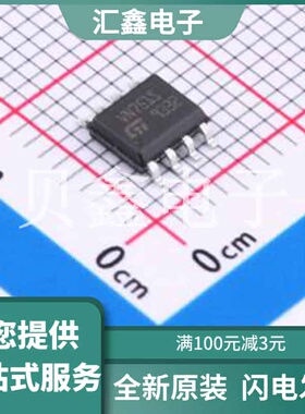 VN751STR 原装正品 类型