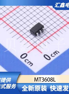 MT3608L 原装正品 SOT-23-6