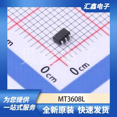 电源管理 MT3608L 原装正品 SOT-23-6