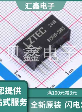 B1509S-2W 原装正品 C20613096