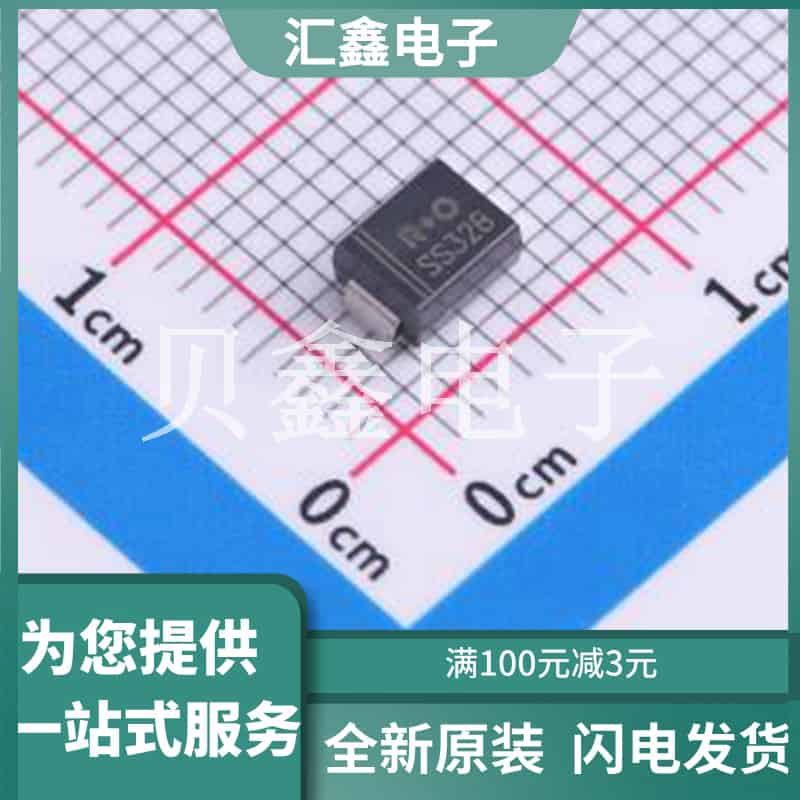 SS32B 原装正品 二极管配置