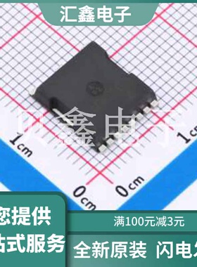 SP40N01GTO 原装正品 TOLL