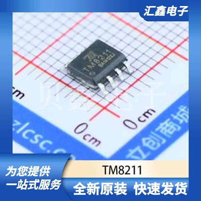 ADCDAC数据转换 TM8211 原装正品 SOIC-8