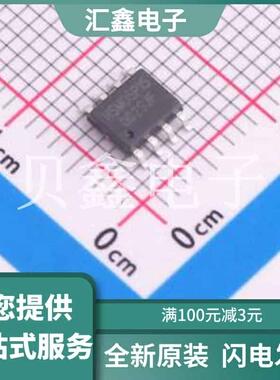 HSM05P15 原装正品 P沟道,150V/5A345mR