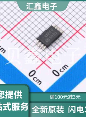 M24M02E-FDW6TP 原装正品