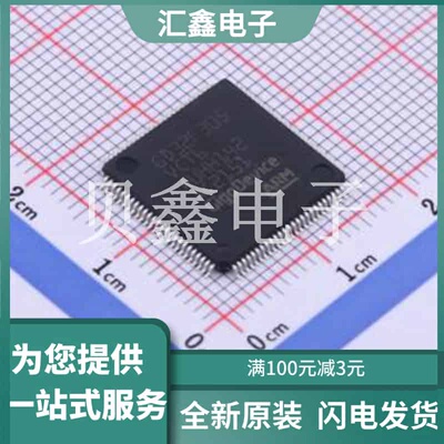 GD32F305VCT6 原装正品 LQFP-100(14x14)