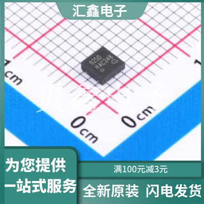 TLE9250LEXUMA1 原装正品 类型