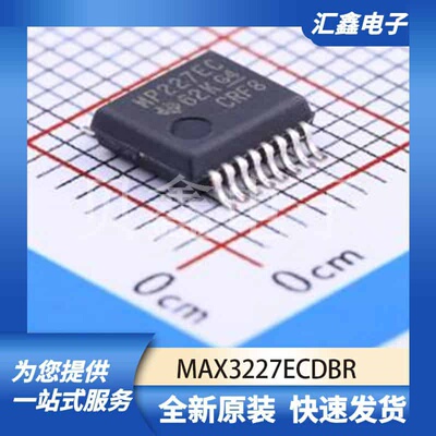 通信接口芯片 MAX3227ECDBR 原装正品 SSOP-16-208mil