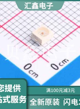 VLMC3101-GS08 原装正品 发光颜色