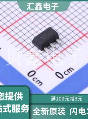 DMX1015E 原装正品 1个N沟道