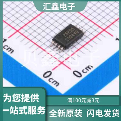 LM2904VQPWRQ1 原装正品 放大器数