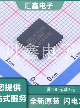 HT7106ARQZ44 原装正品
