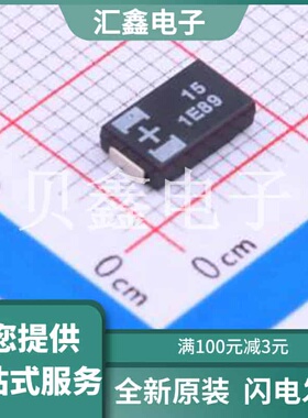 25TQC15MYFD 原装正品