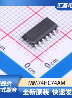 逻辑器件 MM74HC74AM 原装正品 SOIC-14