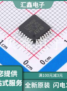 L99H02QFTR 原装正品 适用于汽车应用的电机桥驱动器