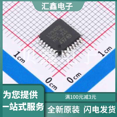 L99H02QFTR 原装正品 适用于汽车应用的电机桥驱动器
